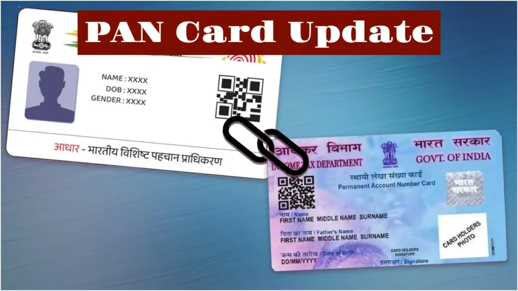 Pan Card Update