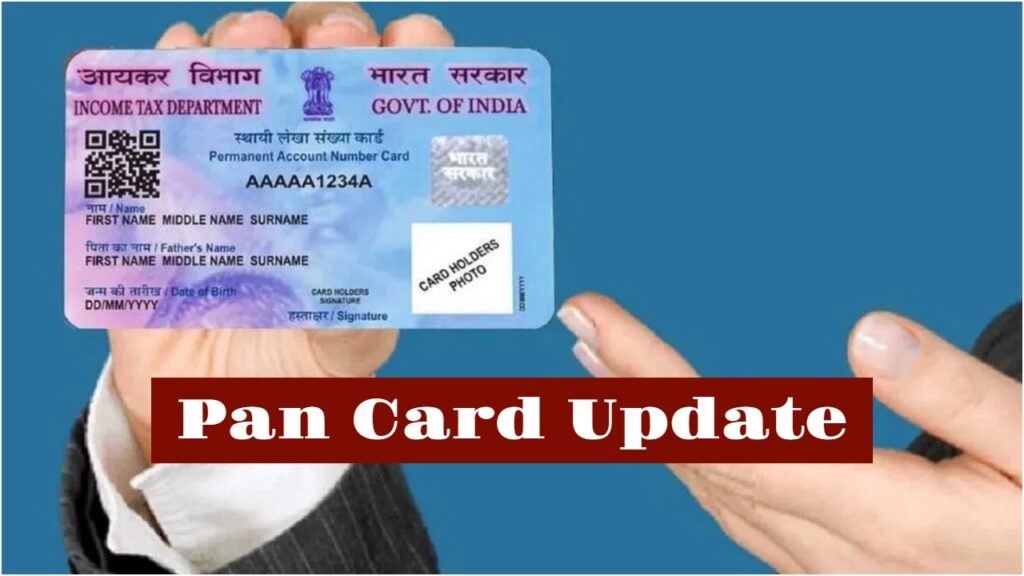 Pan Card Update