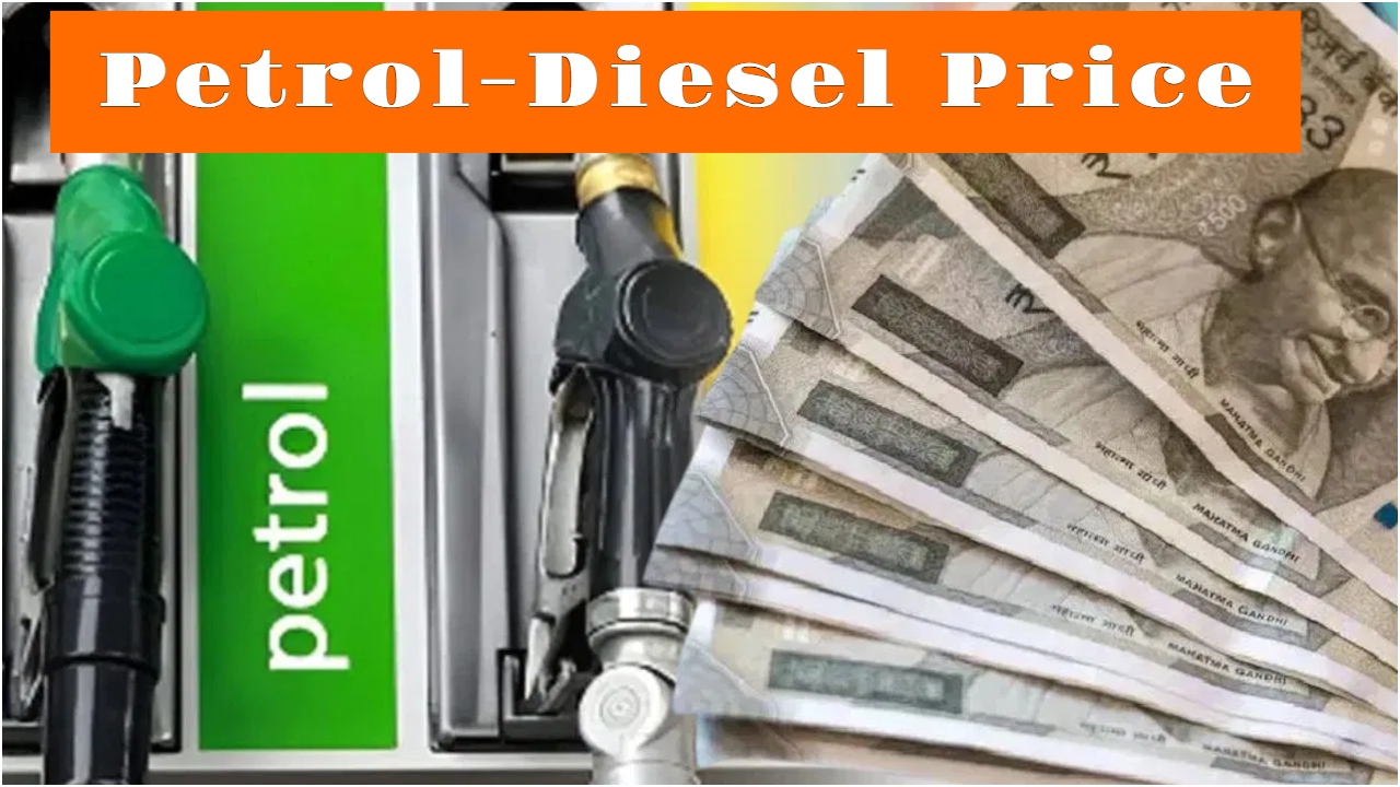 Petrol-diesel price today –