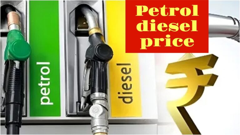 Petrol-diesel price