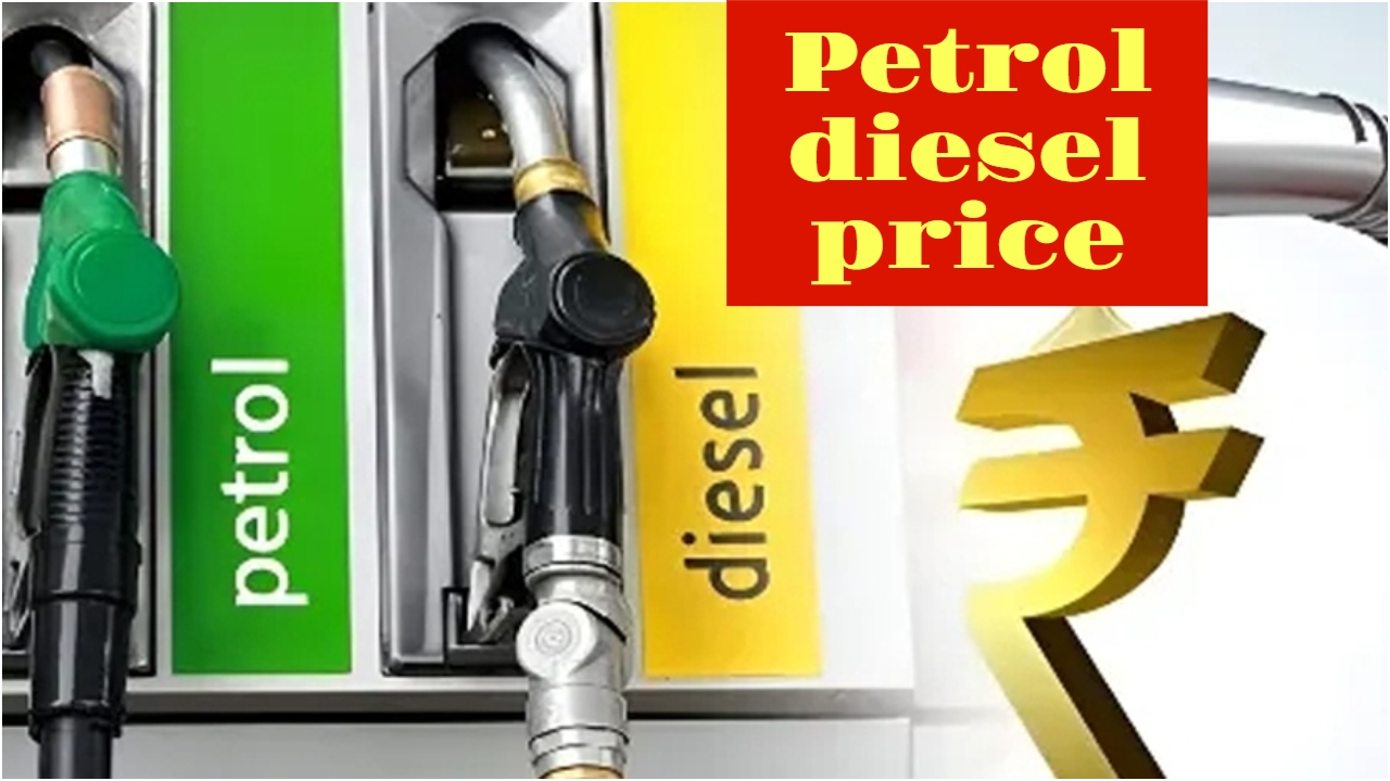 Petrol-Diesel Rates Update –