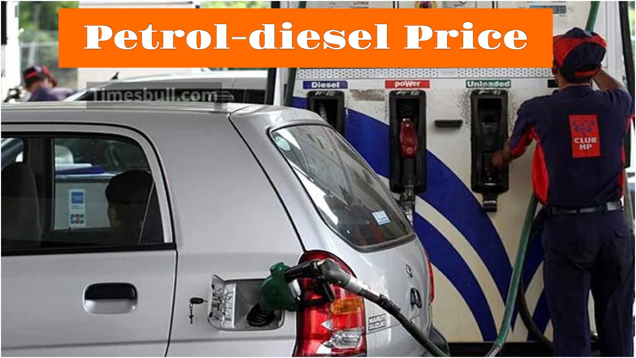 Petrol-Diesel Price Today –