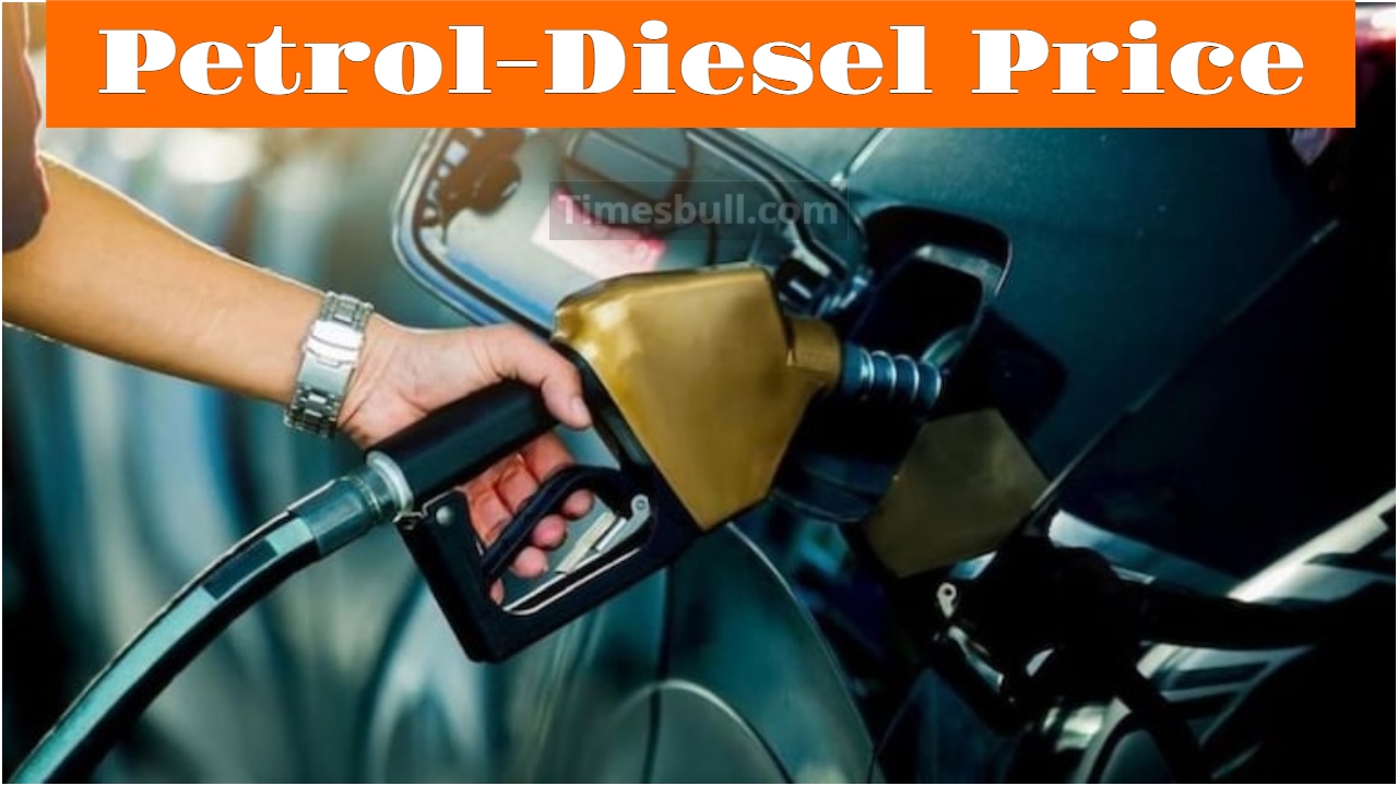 Petrol-Diesel Rates Today –