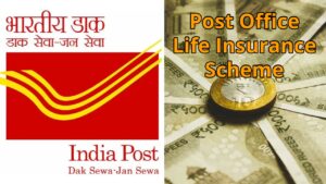 Get Life Insurance Worth Rs 50 Lakh from The Post Office, Learn The Full Details
