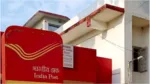 Post Office PPF Scheme