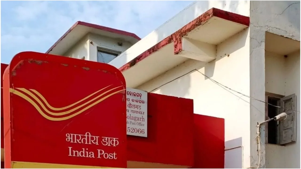 Post Office PPF Scheme