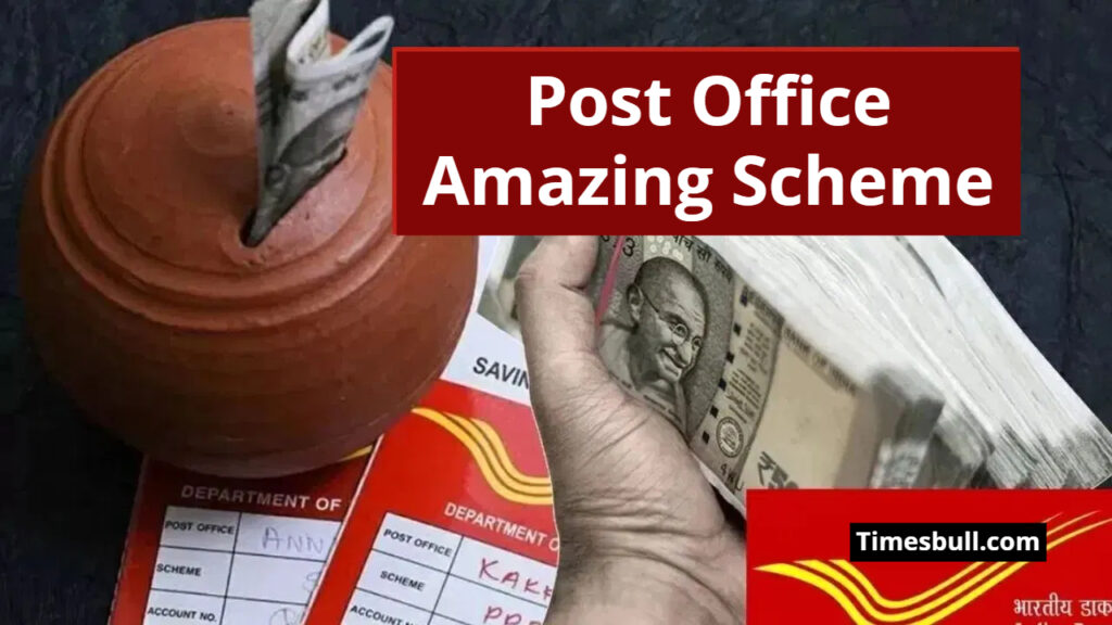 Post Office Amazing Scheme, Save Rs 333 Daily to Build a Fund of Rs 17 Lakhs