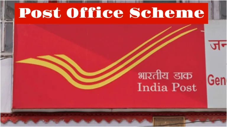 Post Office Scheme