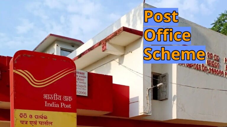 Post Office Scheme