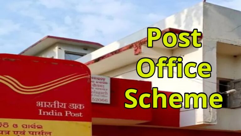 Post Office Scheme