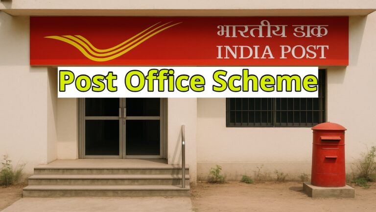 Post Office Scheme