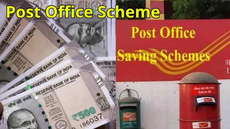 Post Office Scheme