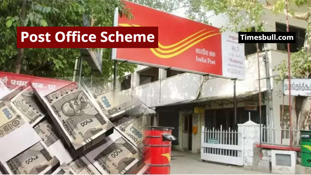 Small Savings, Big Benefits, Make a Fund of Rs 17 Lakh With This Post Office Scheme, See the Calculation