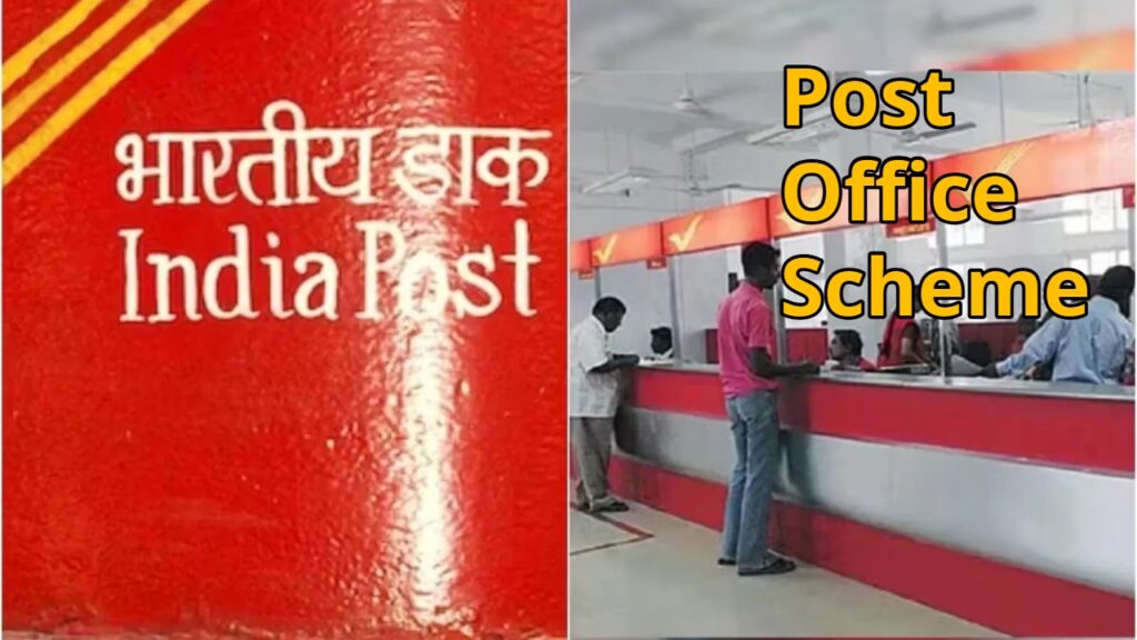 You Can Get ₹8 Lakh with Just an Investment of ₹100, These Post Office Schemes Are Amazing