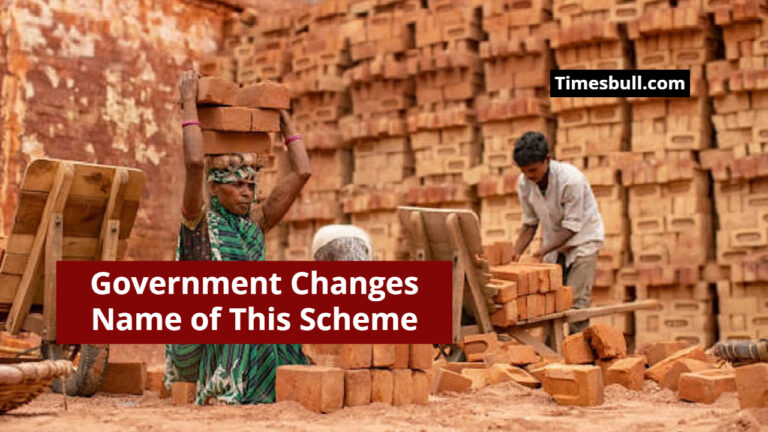 Pujya Bapu Rural Employment Scheme