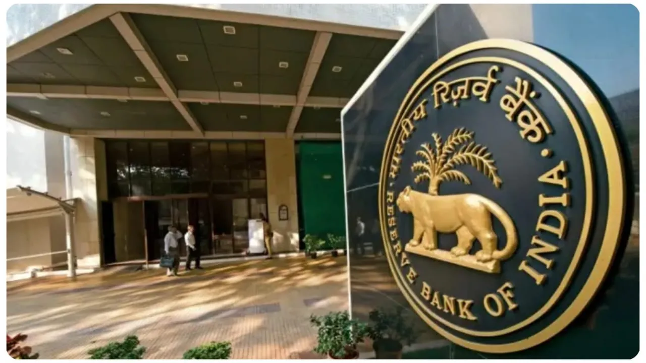 RBI Complaint Management System