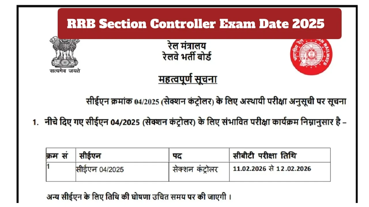 Rrb Section Controller Exam Date 2025 Announced