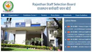 Rajasthan 4th Grade Result 2025 – Score Likely Released Jan 14 at rssb.rajasthan.gov.in