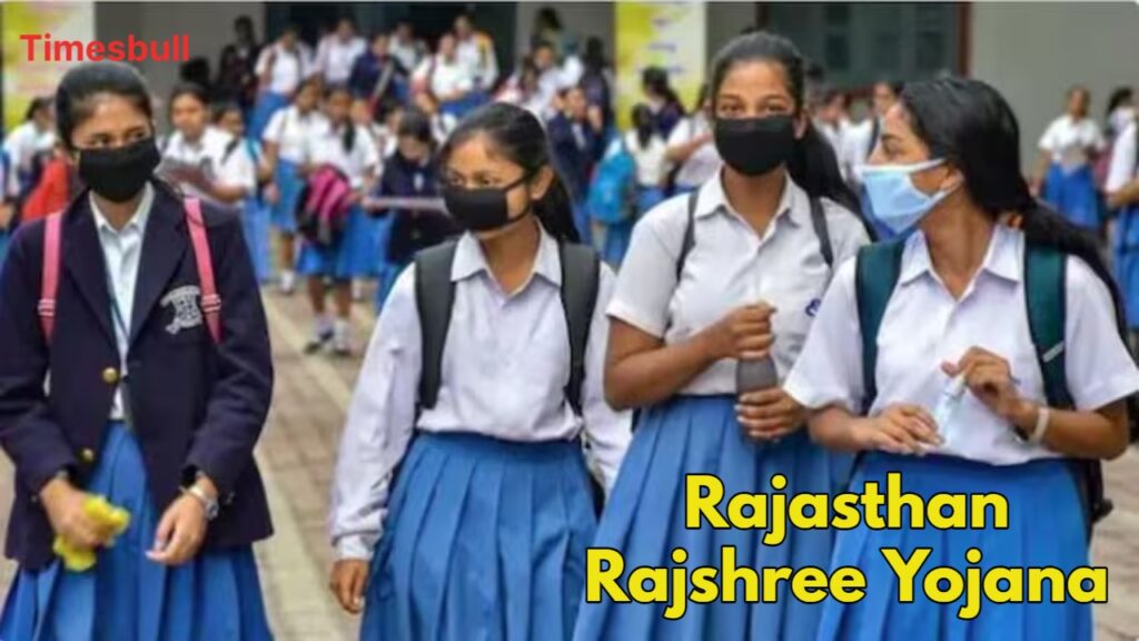 Rajshree Yojana: Rs 50,000 available for Daughters, Know the Eligibility