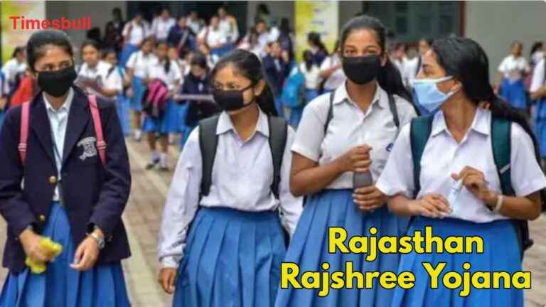 Rajshree Yojana: Rs 50,000 available for Daughters, Know the Eligibility