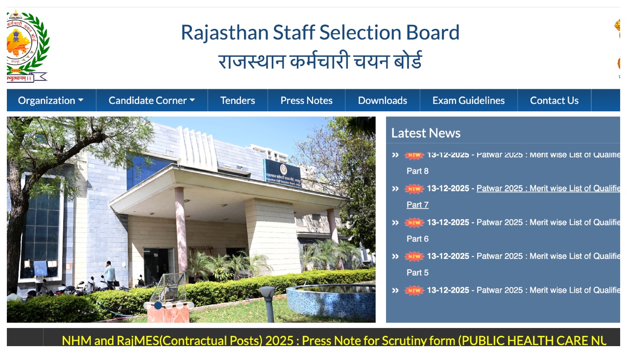 Rajasthan VDO Result 2025 TODAY...