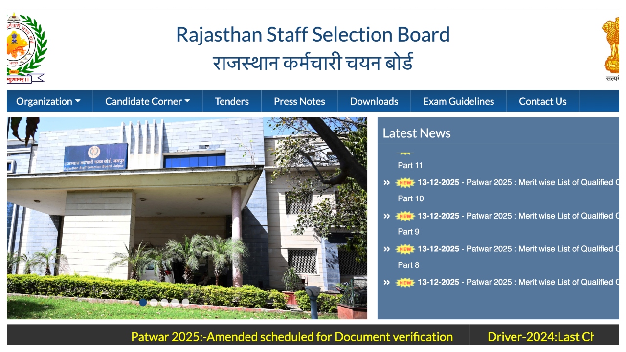 Rajasthan VDO Result 2025