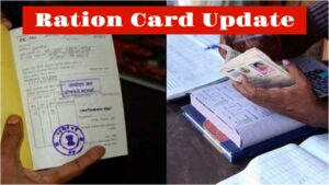 Ration Card – These people won’t get the ration benefit! Complete the necessary work soon