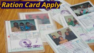 Now You Can Get Your Ration Card from the Comfort of Your Home, Learn How to Apply