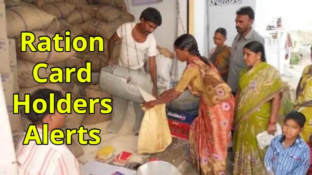 Ration Card Holders Alerts