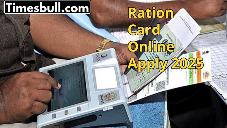 Ration Card Online Apply 2025