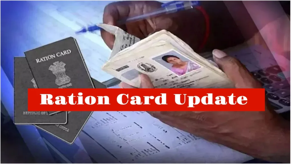 Ration Card Update