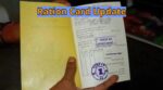 Ration Card Update