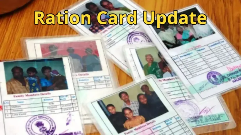 Ration Card Update