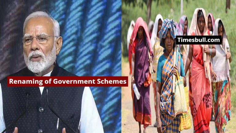 Renaming of Government Schemes