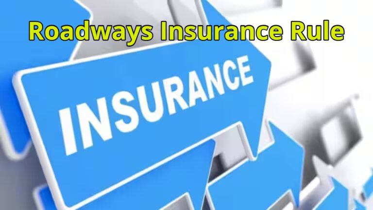 Roadways Insurance Rule