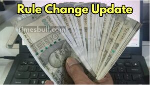 Rule Change – Check If Your Name Is on the List of Ineligible Pensioners