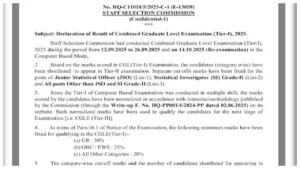 SSC CGL Tier 1 Result 2025 OUT – Check JSO & SI Grade-II Cut-off at ssc.gov.in