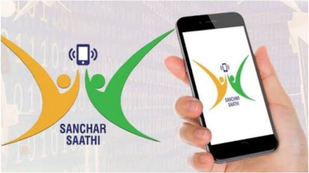 Sanchar Saathi App Controversy