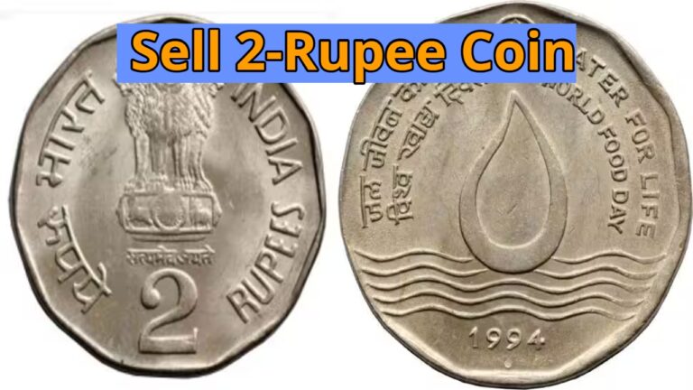 Sell 2-Rupee Coin