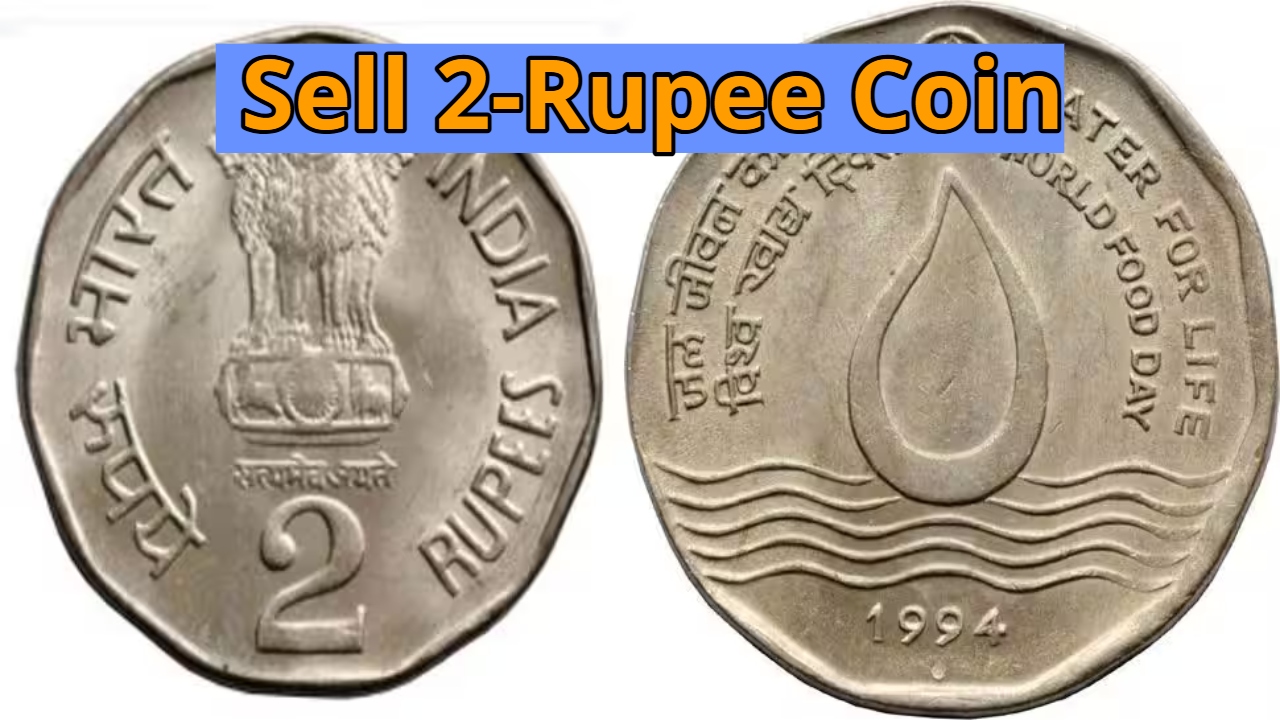 A 2-Rupee Coin in Your...