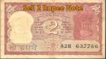 Sell 2 Rupee Note