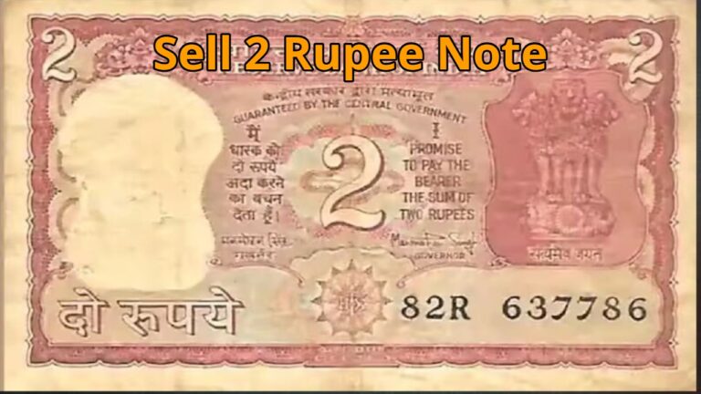 Sell 2 Rupee Note