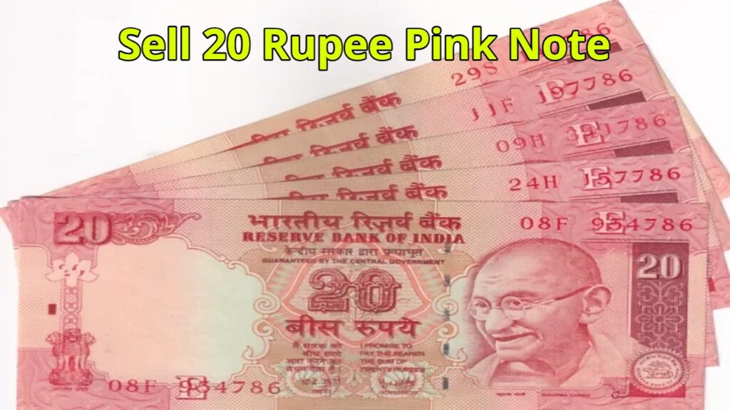 Sell 20 Rupee Pink Note