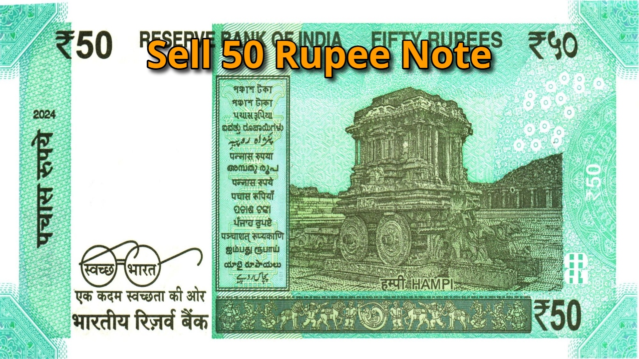 A 50 Rupee Note