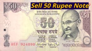 Get 1 Lakh Rupees in Exchange for a 50 Rupee Note, Know How