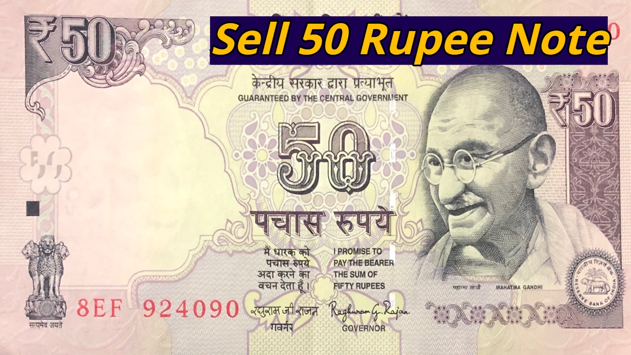 Get 1 Lakh Rupees