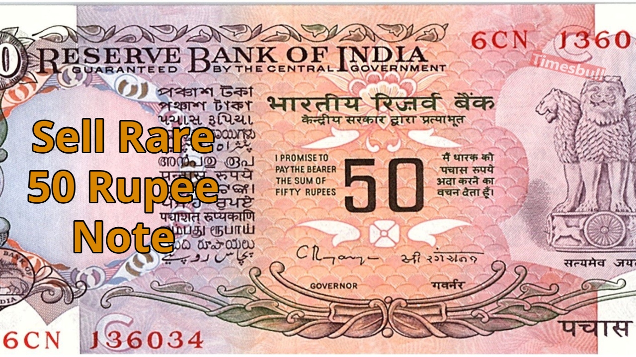 A Rare 50 Rupee Note...