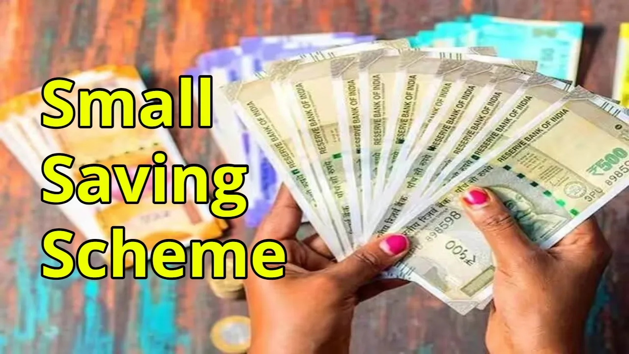 Small Saving Scheme