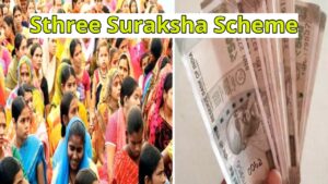 Women will Receive 1000 Rupees Monthly - Apply Quickly - Know Scheme Eligibility
