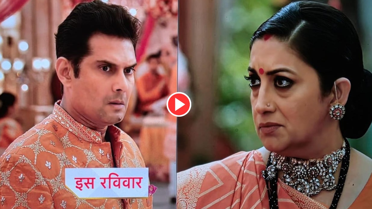 Massive Twist in Kyunki